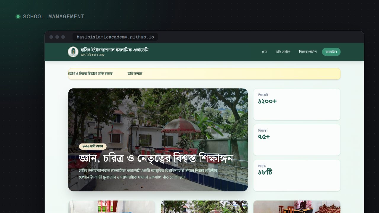 Hasib Academic System